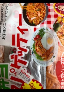 名城　お弁当スパゲツテイー　１５０ｇ×２のレビュー画像
