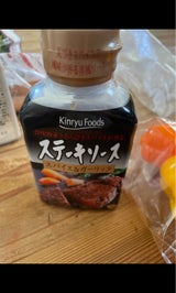 金龍 ステーキソーススパイス&ガーリック 220g