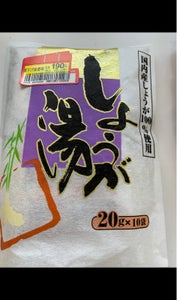 今岡　しょうが湯　得用　２０ｇ×１０Ｐの商品写真