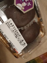 中村 おはぎこし餡 80g×2