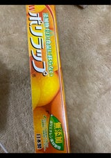 宇部フィルム NEWポリラップ 30cm×20m