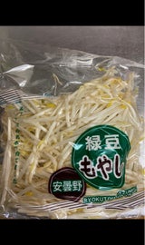 マツオ 安曇野緑豆もやし 200g