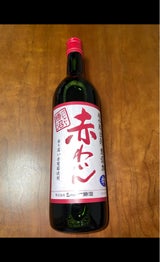 シャトー勝沼 無添加赤わいん 辛口 瓶 720ml