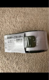 和泉化成 梱包用テープカッター レッド