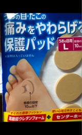 ニチバン スピール抗菌パッド うおの目用 大 8枚