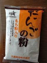 丸星 だんごの粉 もち粉入り 400g