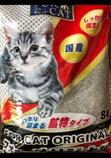 新東北化学 フォーキャット オリジナル 8L