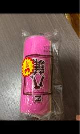 八代 八蒲 赤 110g