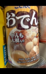 こてんぐ おでんがんも大根入り 7号缶