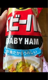 マルハニチロ ベビーハム 125g