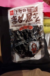 マルワ　まめ屋さん黒豆　１３０ｇの商品写真