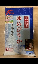 沖縄食糧 北海道産ゆめぴりか 5kg