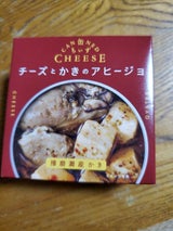 シェルビー 缶ちぃずチーズとかきのアヒージョ85g