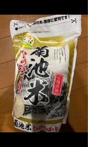 九州食糧　熊本県産菊池米ヒノヒカリ　２ｋｇのレビュー画像