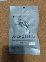 さかもと アンチョビーナ焼きいりこ 20g