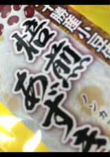 JA十勝清水 焙煎あずき茶 3g×10