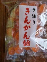 押坂 手造りきんかんあめ 180g