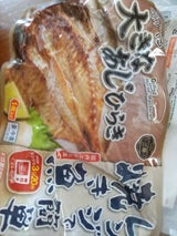 トロナジャパン 大きなあじひらき