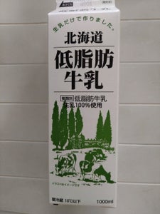 新札幌　北海道低脂肪乳　１０００ｍｌのレビュー画像