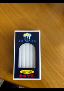 商品イメージ