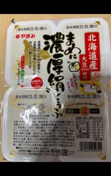 やまみ 北海道産大豆100%絹豆腐4個 90g×4
