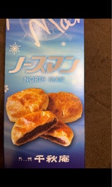 千秋庵 ノースマン 5個