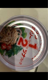 そのままカロリー1/2ツナF EOP4 70g