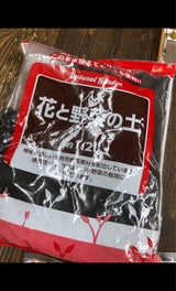 センターバレイ 鉢花の肥料 200g