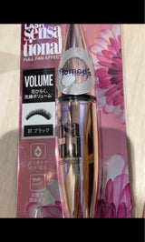 メイベリン ラッシュセンセーショナル 01