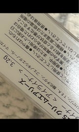 ジルリーン スターグリッターライナー A15