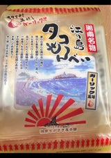 湘南ちがさき屋 江の島タコせんガーリック 8枚