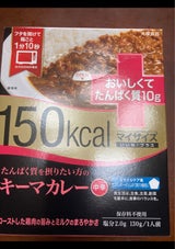 マイサイズいいね!プラスキーマカレーたんぱく130