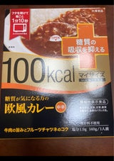 マイサイズいいね!プラス欧風カレー糖質 140g