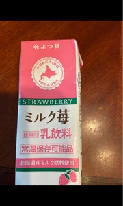 よつ葉　ミルク苺　２００ｍｌの商品写真