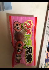 よっちゃん ウメトラ兄弟 3個