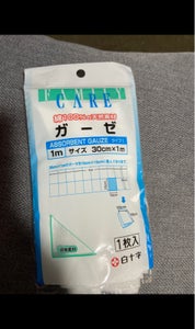 商品写真