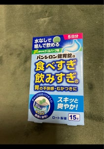 ロート パンシロン健胃錠 15錠の商品写真