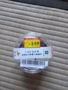 とかち　白玉ぜんざい北海道十勝産小豆使用　１１２ｇのレビュー画像