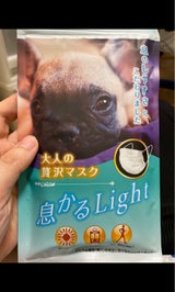大人の贅沢マスク 息かるライト 7枚