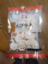 東陽製菓 稲穂彩祭えび小丸 55g