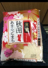 武蔵 秋田県産あきたこまち 2kg