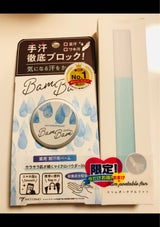 べっぴんボディ アセBバムバム 20g