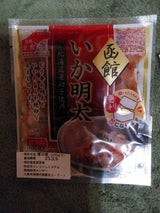 北食 いか明太子