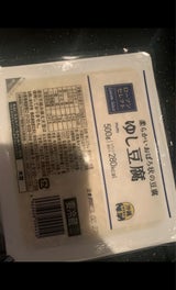 まえさと ところ天ペアー 300g