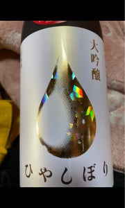 KONISHI 大吟醸ひやしぼり 瓶詰 720mlの商品写真