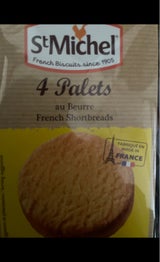 サンミッシェル パレット 箱 4枚