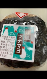 ボン・リー宮城 おにぎり いか昆布