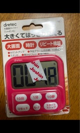 大画面タイマー シャボン6 T-542PK