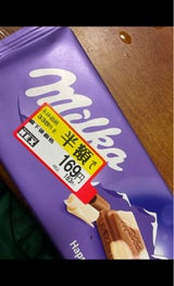 ミルカ ハッピーカウ 100g