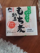 ヤマダ もち麦納豆 極小粒 40g×3P